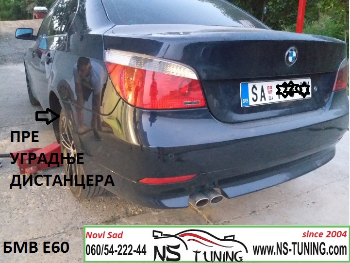 bmw e60 distanceri felne 5x120 72.6 debljina 30mm srafovi produzeni 12x1.5 ugradnja novi sad tuning